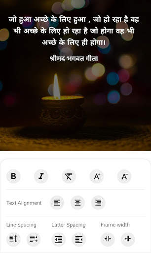 Quotes Maker - Explore, Create and Share screenshot 7