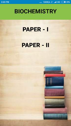 EXAMS GUIDE скриншот 2