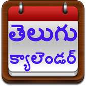 Telugu Calendar on 9Apps