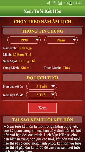 Lich Van Nien 2024 - Lich Viet screenshot 14