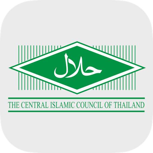 Halal Thai 2.1.2