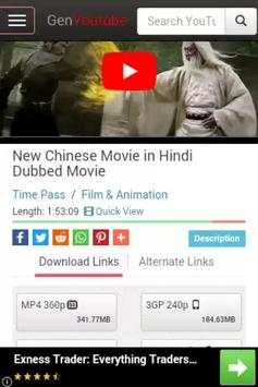 M browser screenshot 7