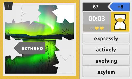 Lingo games -наука английского скриншот 5
