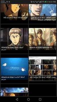 attack on titan screenshot 2