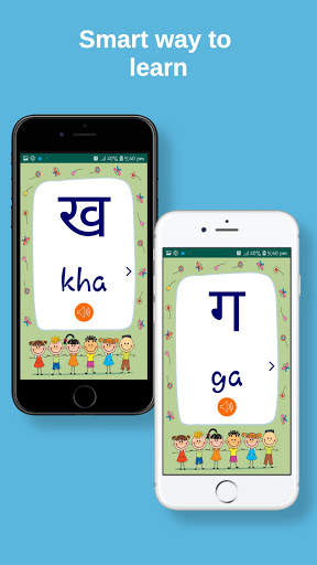 Hindi Barakhadi screenshot 4