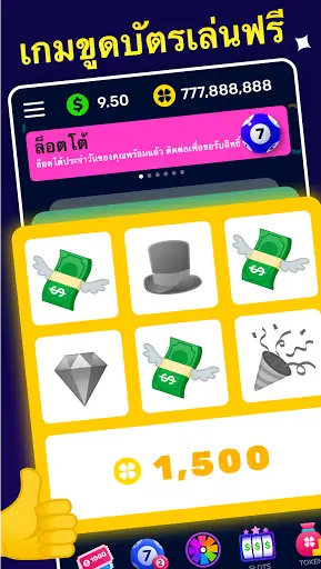 Lucky Money - Win Real Cash screenshot 2