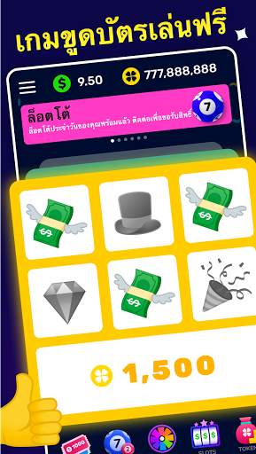 Lucky Money - Win Real Cash screenshot 2
