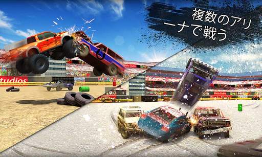 エクストリーム 解体 ダービー レーシング 筋 車 クラッシュ screenshot 1