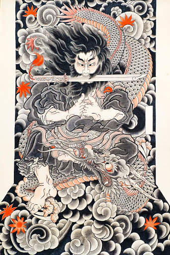 Japanese Tattoo Wallpaper screenshot 2