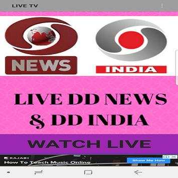 DD INDIA NATIONAL NEWS LIVE screenshot 1