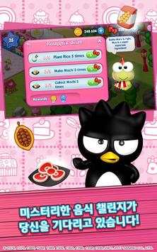 Hello Kitty 푸드 타운 screenshot 5