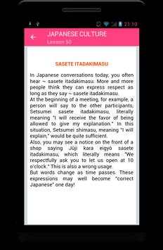 NHK Japanese Lessons screenshot 5