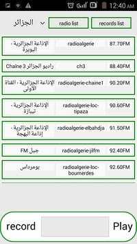 محطات الراديو في الجزائر screenshot 1