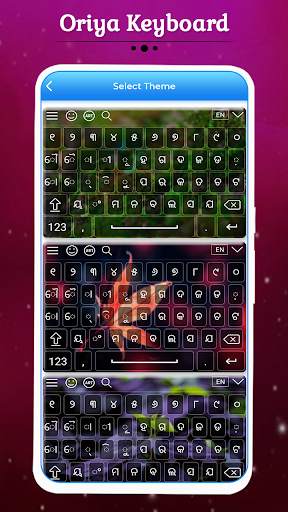 Oriya Keyboard screenshot 5