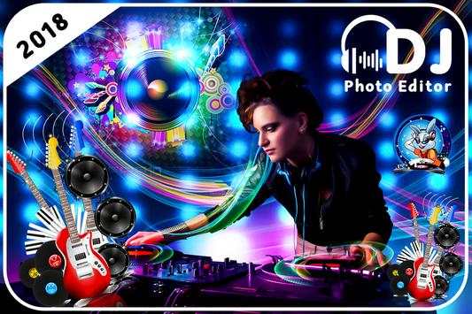 DJ Photo Editor screenshot 3
