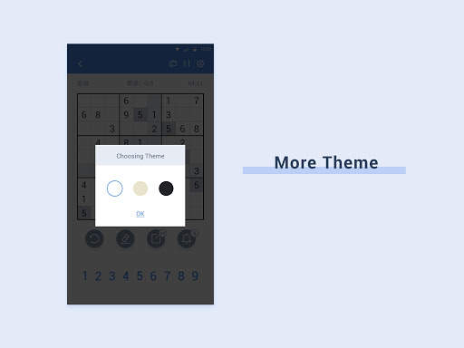 Sudoku screenshot 7