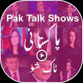 Pakistani Talk Shows screenshot 5