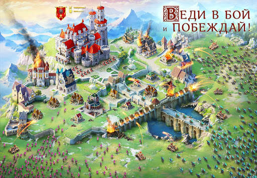Throne: Kingdom at War скриншот 3