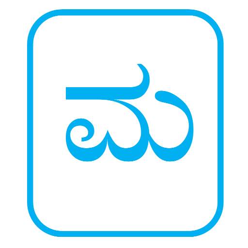 Kannada Keyboard Editor 1.0