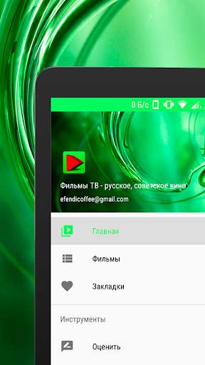 Кино ТВ : фильмы, сериалы, мультики - бесплатно. screenshot 7