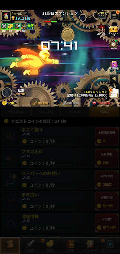 放置勇者ヤスヒロ:ドットヒーロー screenshot 6