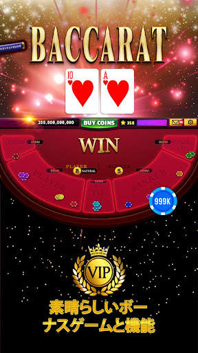 Good Fortune Casino - カジノスロットゲ screenshot 5