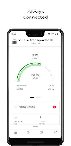 myAudi screenshot 1