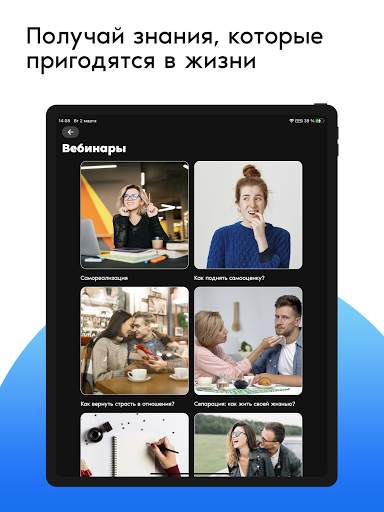 Mental Market скриншот 5
