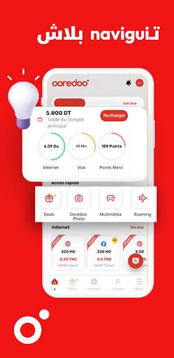 My Ooredoo Tunisie screenshot 2