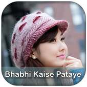 Bhabhi Ko Kaise Pataye icon