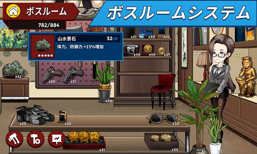 マイファイターズ (放置ゲーム) screenshot 4