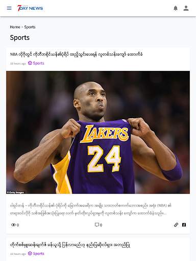 7Day News screenshot 8