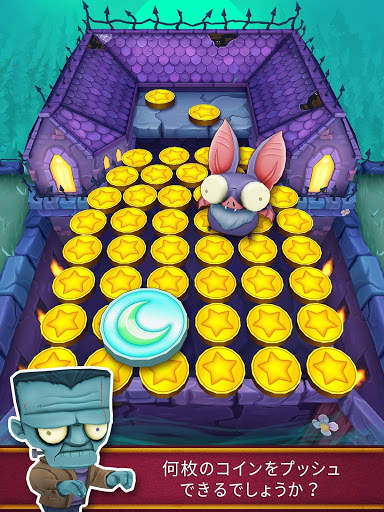 Coin Dozer: Haunted screenshot 15