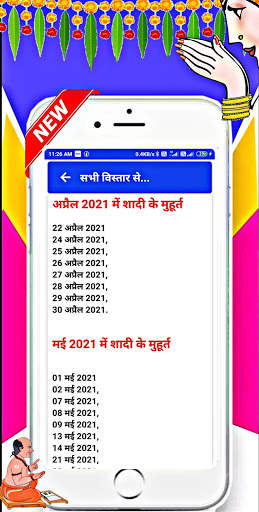 Babulal Chaturvedi Calendar 2021 : Hindi Panchang screenshot 7