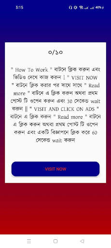 Nagad Money BD स्क्रीनशॉट 4