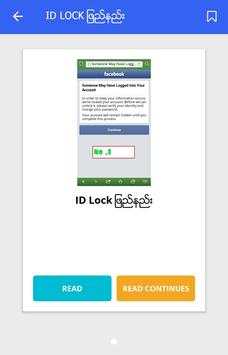 Facebook နည္းပညာ screenshot 2