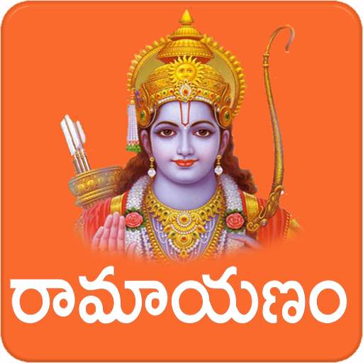 Ramayanam Telugu 1.10