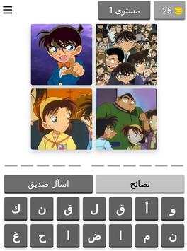 كرتون سبيستون 15 تصوير الشاشة