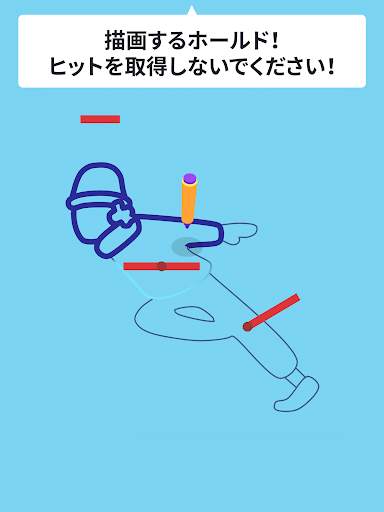 Drawing Games 3D screenshot 6