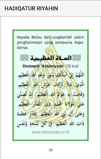 Hadiqotur Riyahin screenshot 4