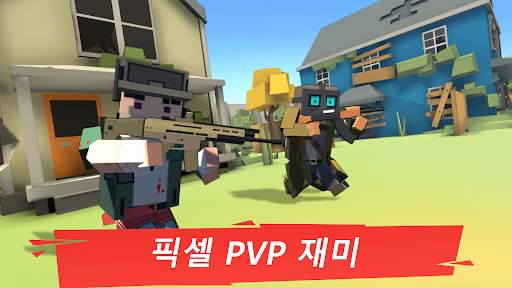 Battle Gun 3D : 총게임 (총싸움온라인게임) screenshot 2