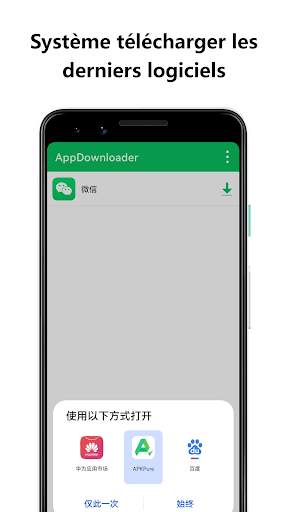 téléchargement de logiciel screenshot 3