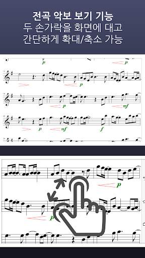 Saxophone Song Master screenshot 8