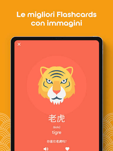 Impara cinese HSK4 Chinesimple screenshot 13