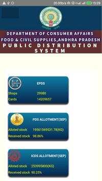 Ration Card скриншот 2