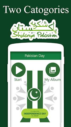 Pakistan Flag Photo Editor: Flag Face Photo Frame 2 تصوير الشاشة