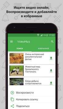 Video Mp3 - download mp3 screenshot 1
