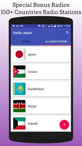 All Japan Radios screenshot 8
