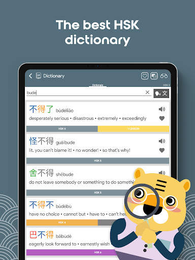Learn Chinese HSK5 Chinesimple 10 تصوير الشاشة