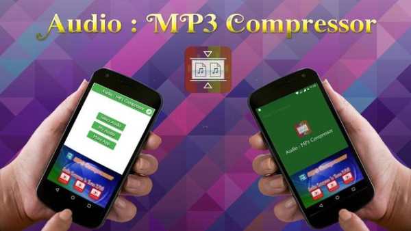 Audio : MP3 Compressor screenshot 1